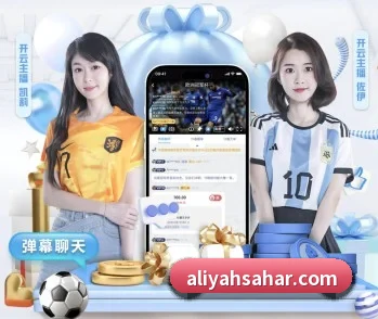 必一运动体育app官网的故事 - 体育资讯内容服务